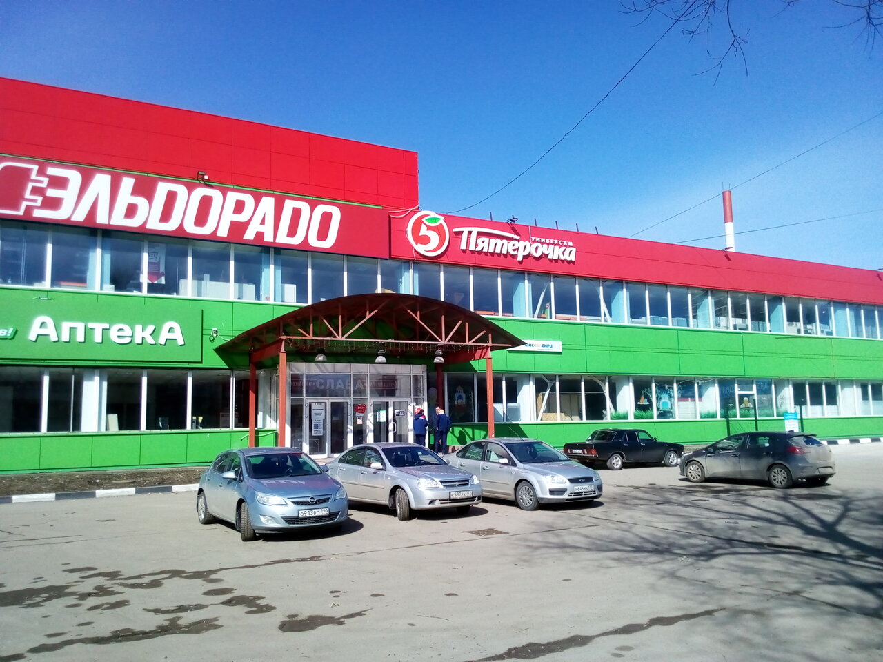 Аветян московская область серпухов борисовское шоссе фото