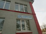 Аварийно-диспетчерская служба ЖКС № 1 Кировского района (Leninskiy Avenue, 133к3) ، خدمات الطوارئ