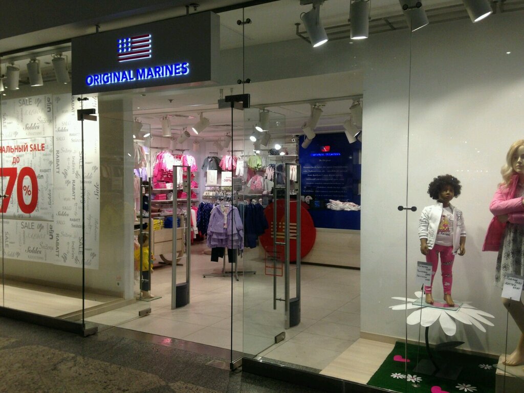 Магазин Оригинальной Одежды