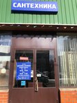 Bytovaya tekhnika (Soyuznaya ulitsa, 1А), household appliances store