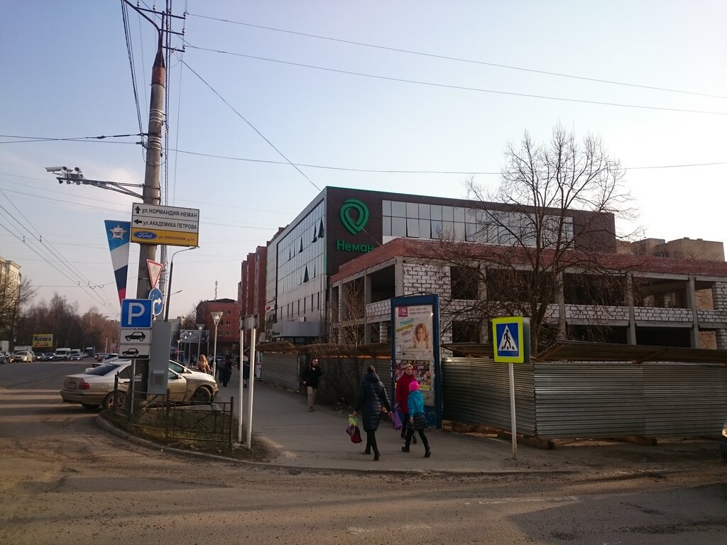 Shopping mall Neman, Smolensk, photo