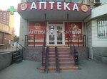 Юг аптека (Severniy Microdistrict, Kosmonavtov Avenue, 9), pharmacy