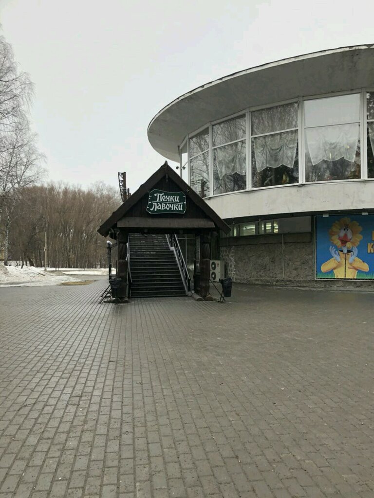 Restaurant Pechki-Lavochki, Novosibirsk, photo