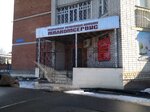 Stroyteplomontazh (Urban-type settlement of Medvedevo, Kooperativnaya Street, 5), construction company