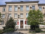 Department of the Civil Registry Office of the Nakhimovsky district of the city of Sevastopol (улица Горького, 3) ، مكتب السجل المدني
