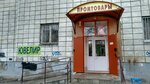 Remont sotovykh telefonov (ulitsa 64-y Armii, 75), phone repair