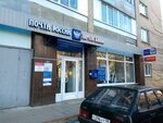 Otdeleniye pochtovoy svyazi Moskva 105043 (Moscow, 6th Parkovaya Street, 13), post office