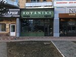 Masterskaya tsvetov i podarkov (Lenina Street, 21) ، متجر الهدايا والتذكارات