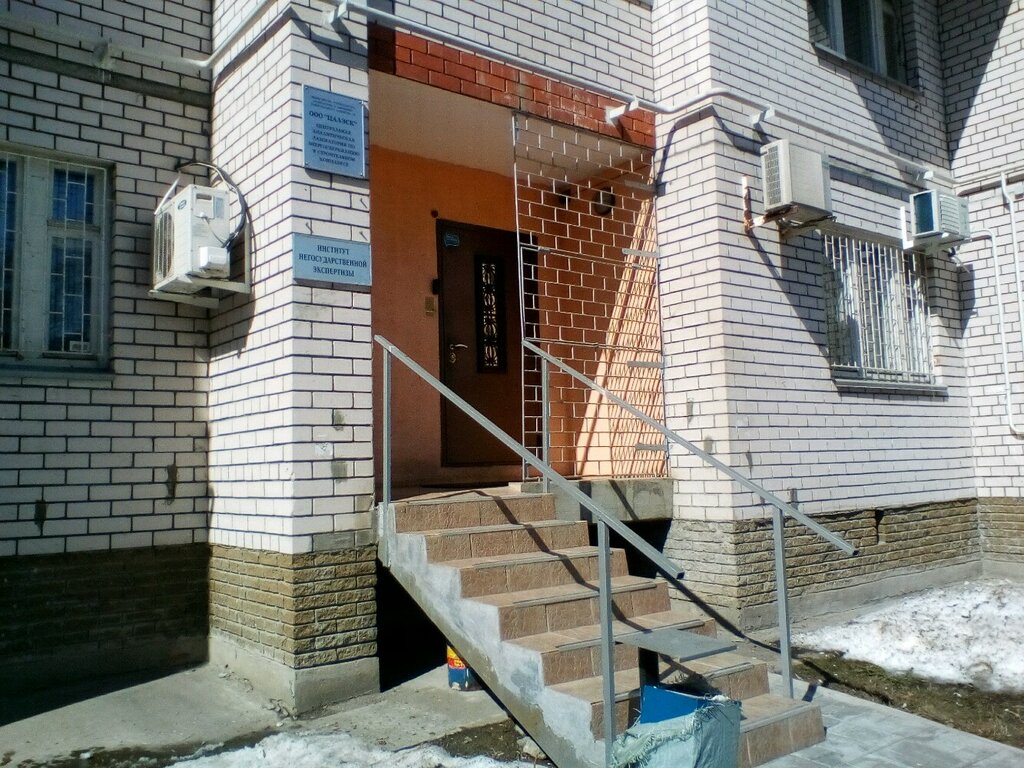 Construction expertise and technical supervision Tsentralnaya analiticheskaya laboratoriya po energosberezheniyu V stroitelnom komplekse, Kazan, photo