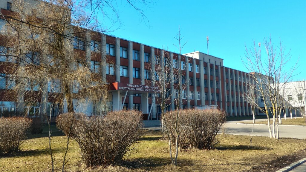 Временно не работает: Витебский государственный индустриальный колледж ...