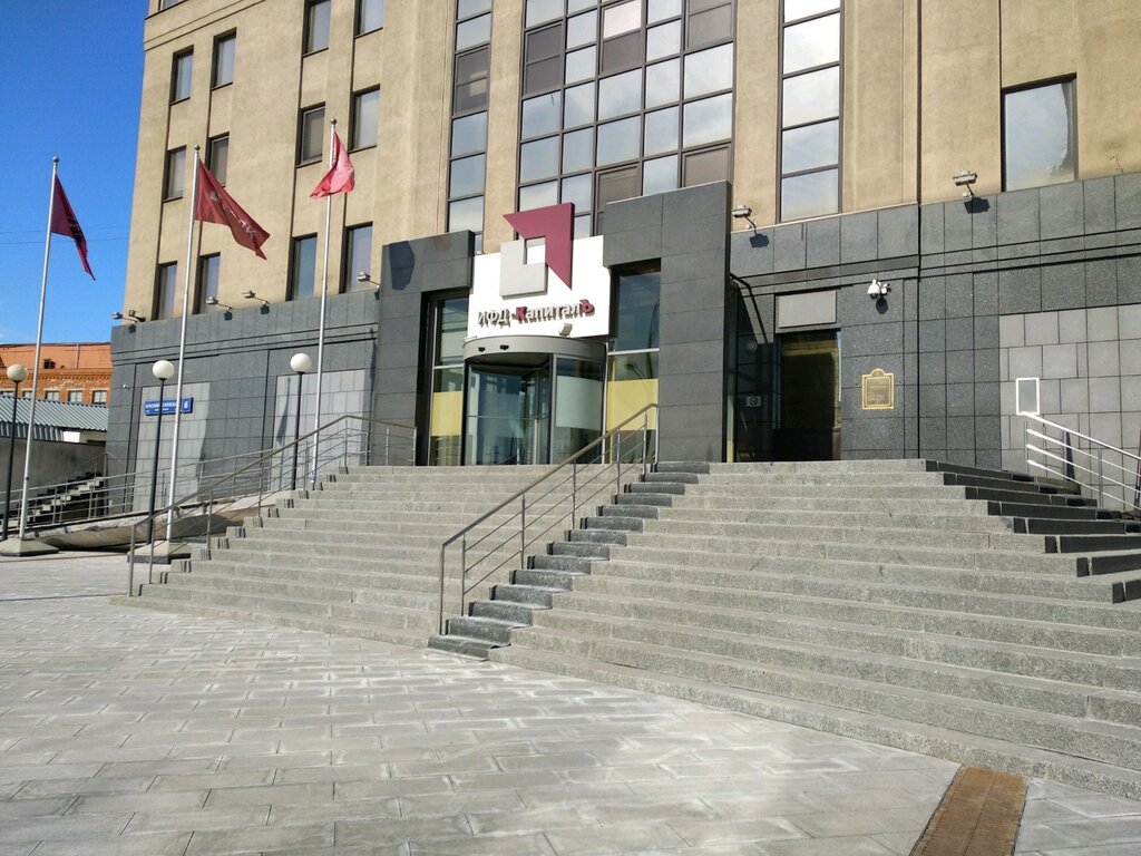 Депозитарии и реестродержатели СДК Гарант, Москва, фото