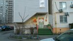 Апельсин-ка (Zapadniy Microdistrict, Trista Tridtsat Devyatoy Strelkovoy Divizii Street, 12В), organization of events