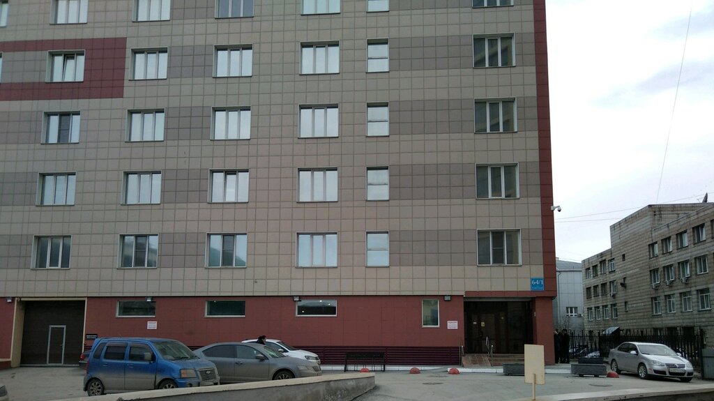 Business consulting Nou Dpo Institut gosudarstvennykh i kommercheskikh zakupok, Novosibirsk, photo