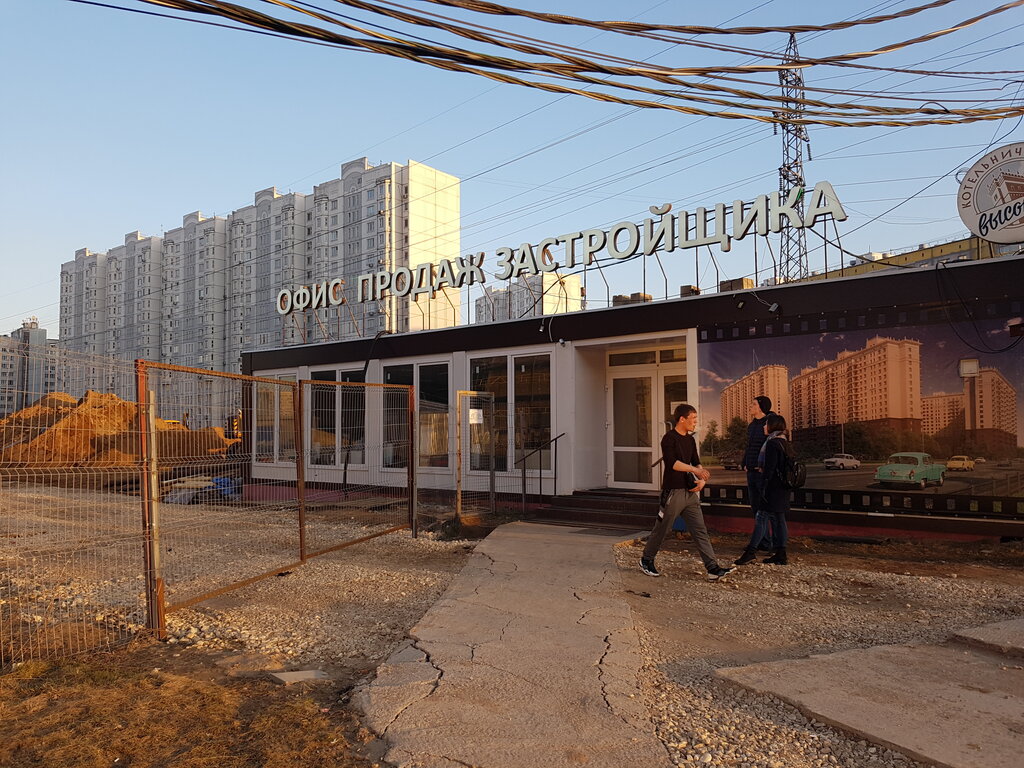 Apartments in new buildings ZhK Kotelnicheskiye vysotki, ofis prodazh, Kotelniki, photo