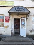 Polyarnaya Zvezda (ulitsa 50 let Oktyabrya, 13А) ، محل بقالة