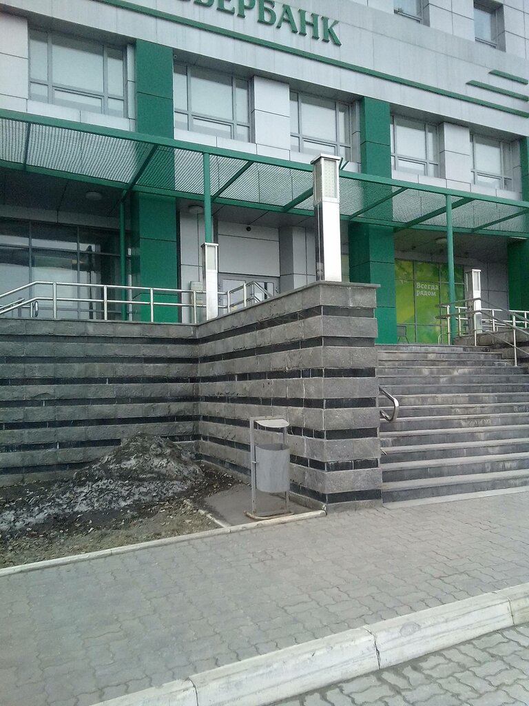 Sberbank, bank, Biysk, ulitsa Vladimira Lenina, 153 - Yandex Maps