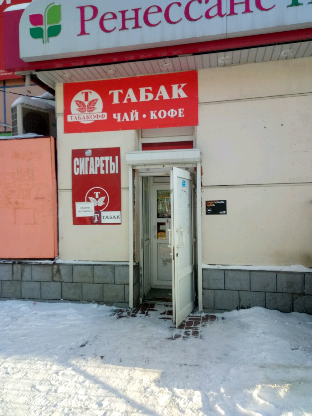 Больше не работает: Росбанкрот, юридические услуги, Нижний Новгород, улица Кости