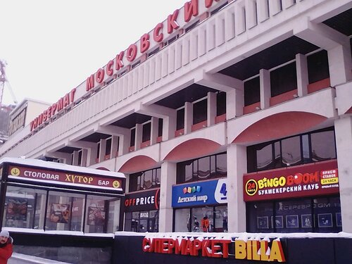 Магазин подарков и сувениров Пункт выдачи Разверни на Комсомольской, Москва, фото