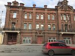 Tomsky Nii kurortologii i fizioterapii Detskoye otdeleniye (Krasnoarmeyskaya Street, 14), research institute