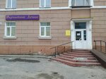 Бархатный Легион (Stakhanovskaya Street, 11), clothing store