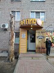 Za pivom (Lenina Avenue, 24) ، متجر بيع البيرة