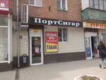 Portsigar (ulitsa Engelsa, 188), tobacco and smoking accessories shop