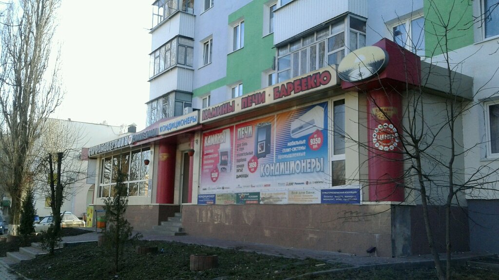 Goods for summer holidays and picnics Termoklimat, Belgorod, photo