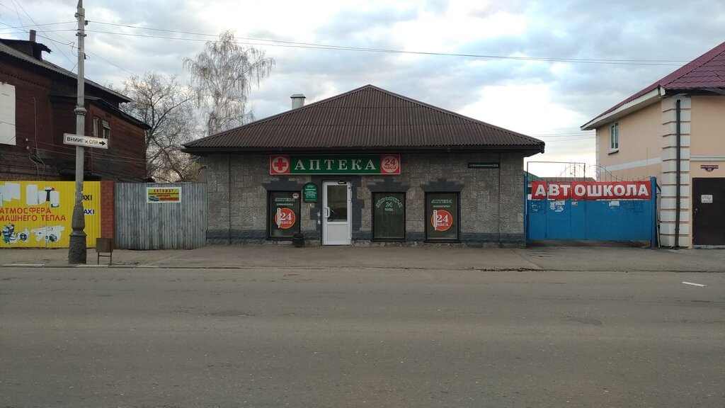 Pharmacy Аптека, Michurinsk, photo