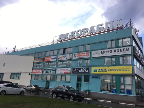 Корабль воротынская ул 18 фото Больше не работает: Зал Бокса, спортивный клуб, секция, Москва, Воротынская улиц