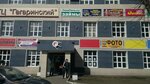Tikhaya zavod (Gagarina Street, 17), artículos para pescar
