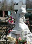 Vechnost (Dzerzhinskogo Street, 10), production of tombstones