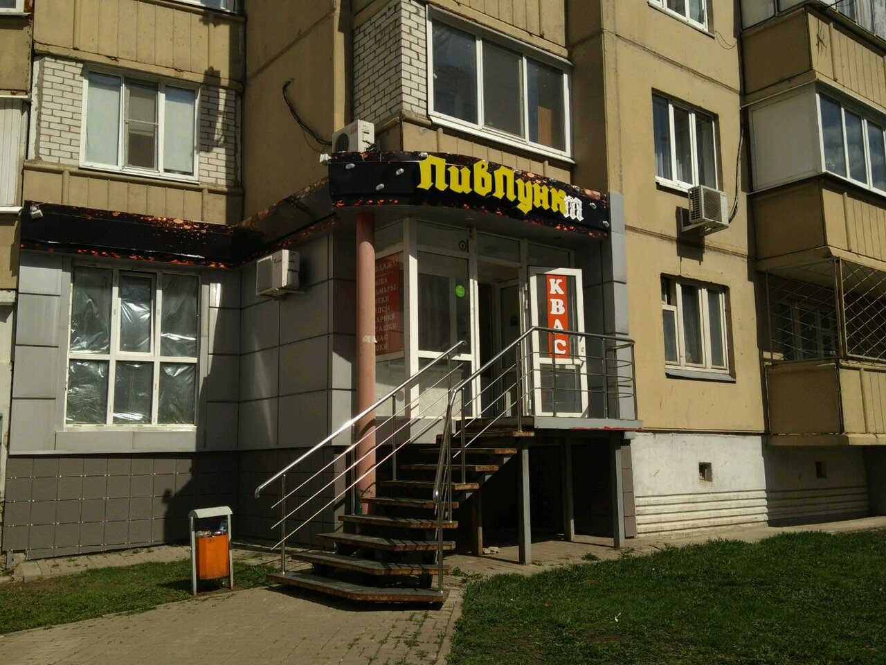 Бульвар юности 21 год постройки дома