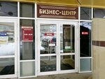 Вместе (ул. Степана Разина, 41, Воронеж), организация мероприятий в Воронеже