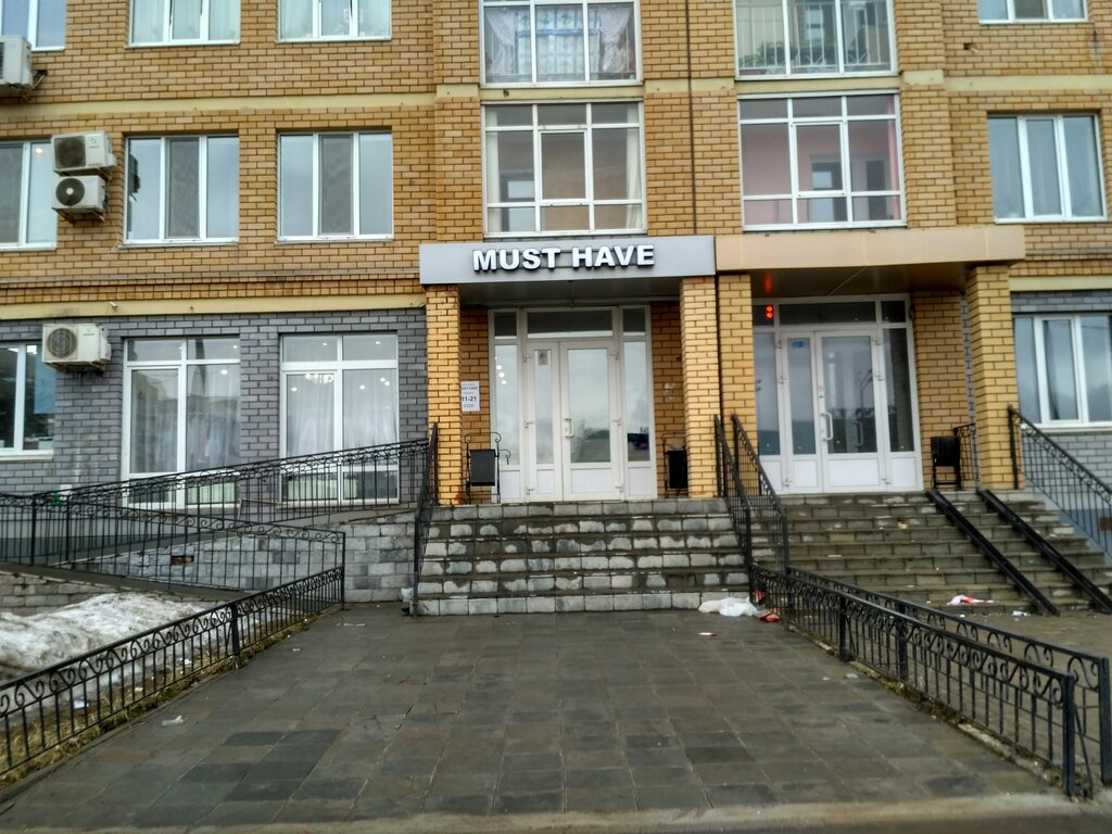 Магазин Одежды На Чистопольской Казань