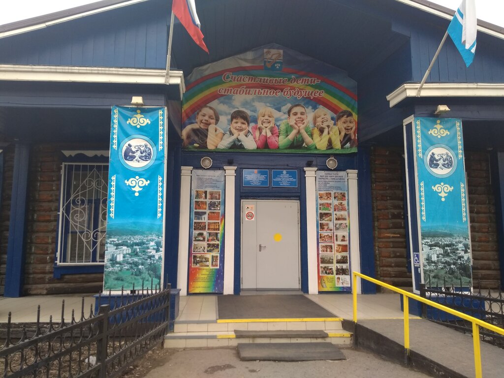 Centro de desarrollo infantil Tsentr detskogo tvorchestva g. Gorno-Altayska, , foto