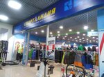 Спортландия (Sovetskaya Street, 80), sports store