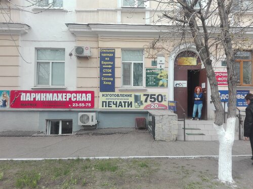Ул богдана хмельницкого 22