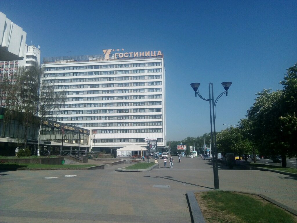 Минск гостиница юбилейная