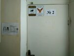 Фото 3 Самарские коммунальные системы, центр обслуживания клиентов