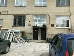 Tom (Sovetskiy City Administrative District, Akademgorodok Microdistrict, Akademika Koptyuga Avenue, 3/4), research organization