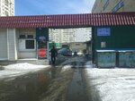 Gsk № 5 Cheryomushki (Vvedenskogo Street, 23А), garage cooperative
