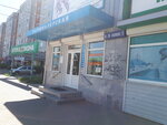 Parenta servis (Lizyukov street, 25), hairdresser
