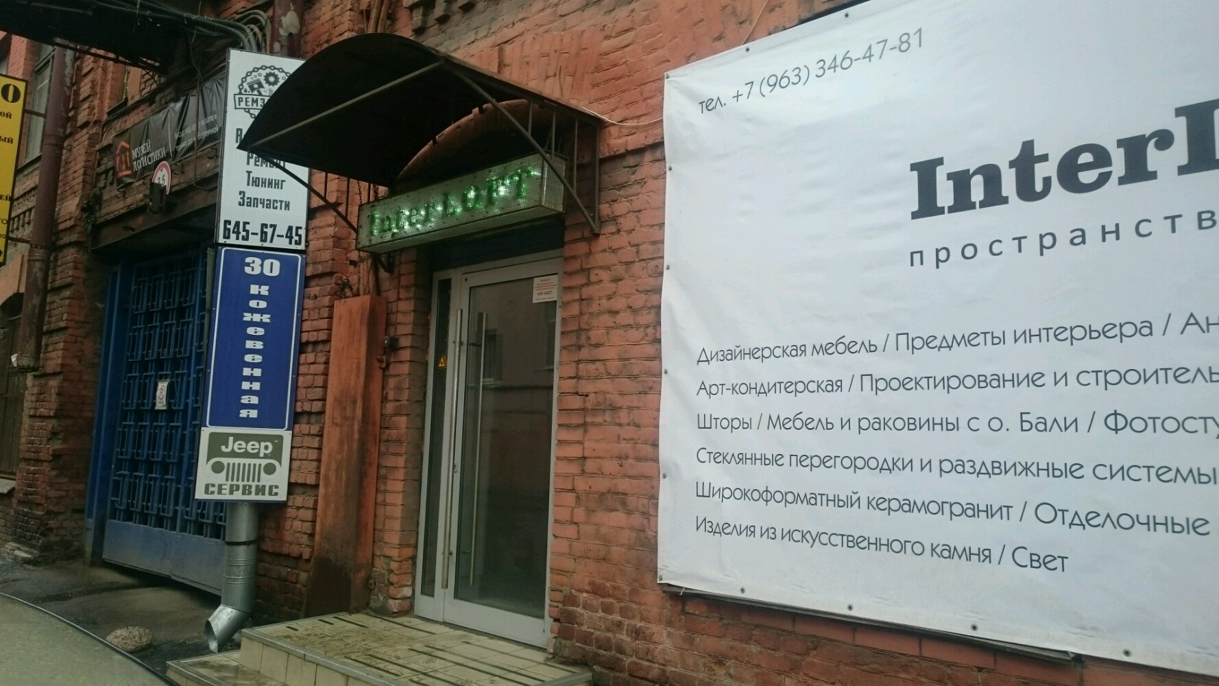 Кожевенная линия 30 санкт петербург карта