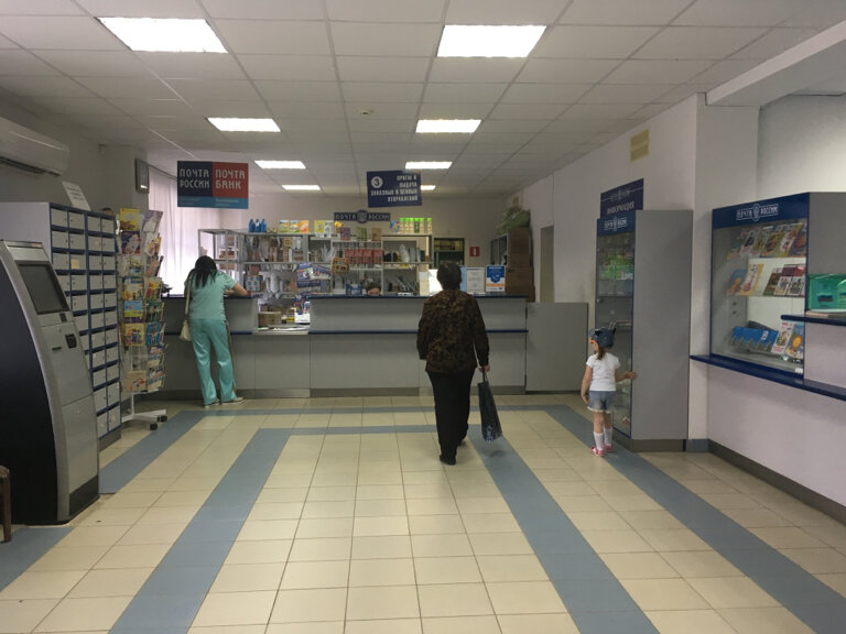 Post office Otdeleniye pochtovoy svyazi Belgorod 308001, Belgorod, photo