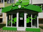 Molekula (Kalinin Street, 13к64), medical center, clinic