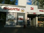 Продукты (просп. Маршала Жукова, 11, корп. 1, Москва), магазин продуктов в Москве