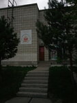 A. L. Barto Library (Vetluzhskaya ulitsa, 28А), library