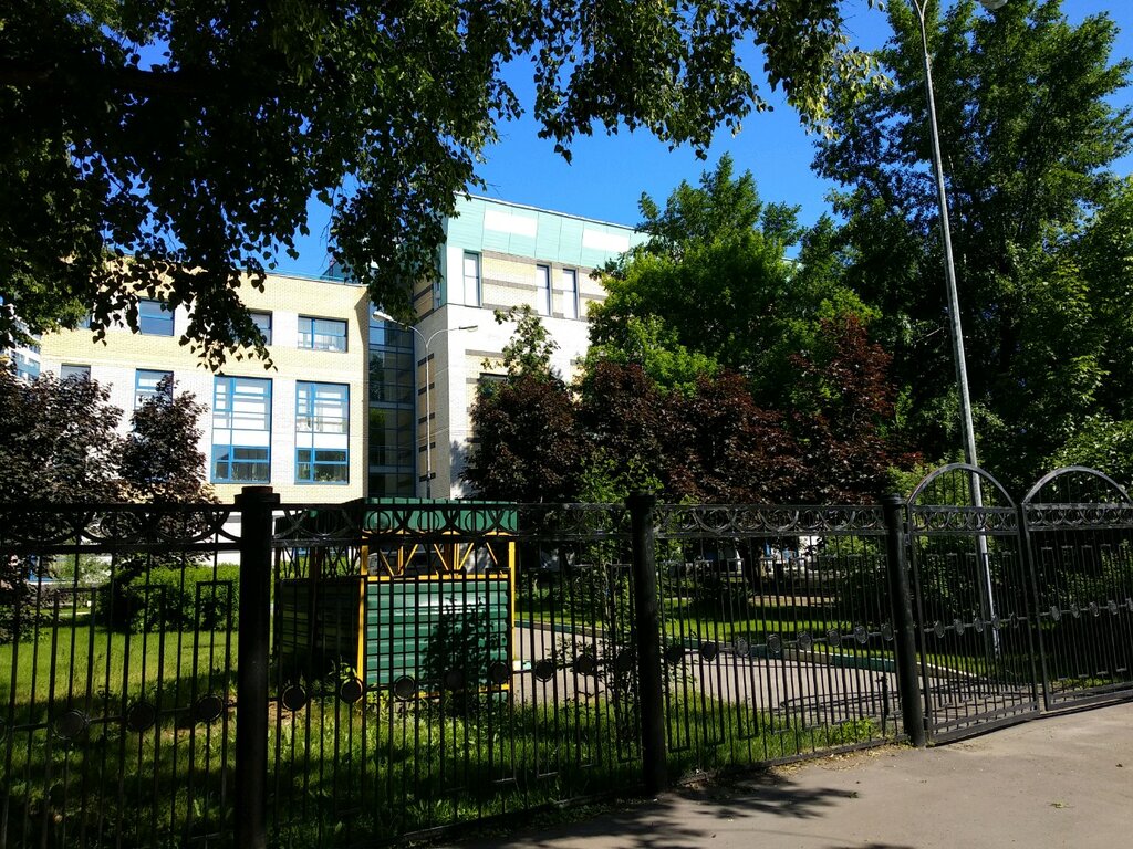 Школа 1553 Им Вернадского Новости Фото