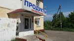 Agrotes (Novo-Sovetskaya ulitsa, 34), grocery