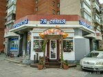 Daniella (Veteranov Avenue, 120), flower shop